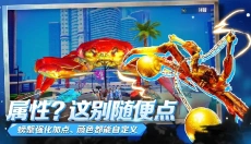 蟹王争霸无需登录版本 截图