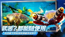 蟹王争霸无需登录版本 截图