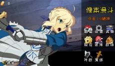 像素漫斗测试版 截图