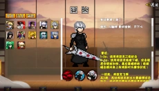 像素漫斗测试版 截图