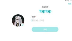 弈剑行正版 截图