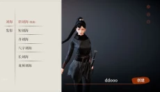 弈剑行正版 截图