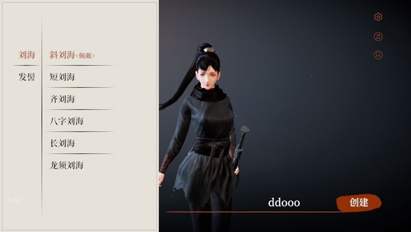弈剑行正版