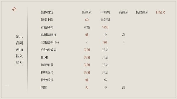 弈剑行正版