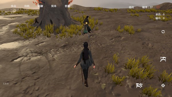 弈剑行正版