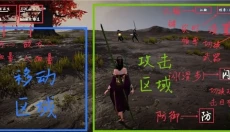 弈剑行正版 截图