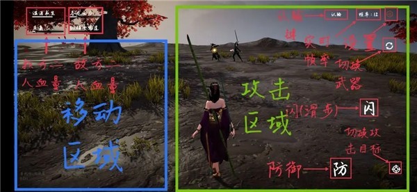 弈剑行正版