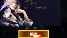 究极机甲战神天元怪兽之王 截图