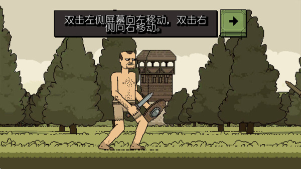 该死的混蛋汉化版