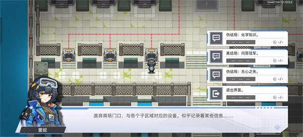 口袋机甲手游