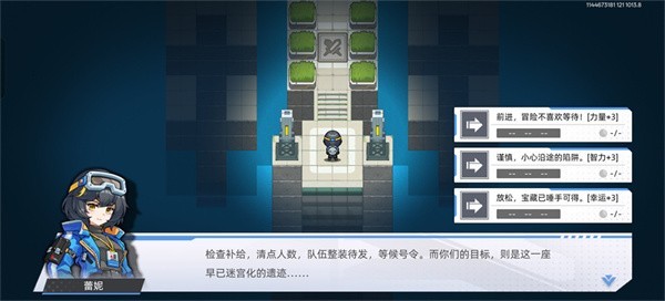 口袋机甲手游