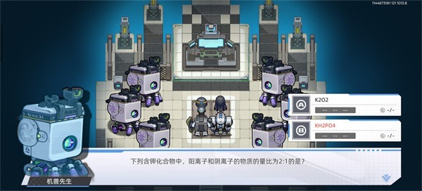 口袋机甲手游