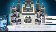 口袋机甲手游 截图