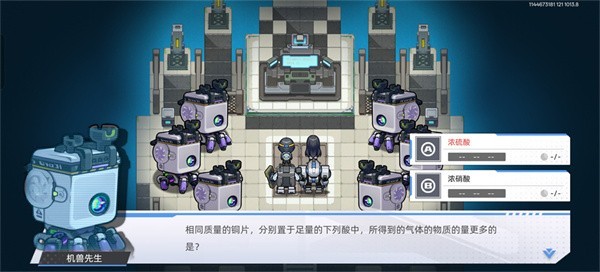 口袋机甲手游