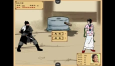 武林外传之同福奇缘 截图