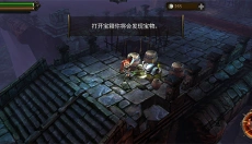 永恒战士2无双战神 截图