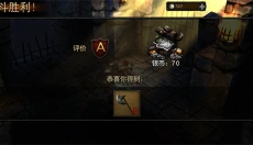永恒战士2无双战神 截图