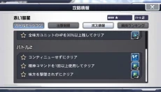 超级机器人大战中文版 截图