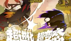 超进化物语2最新版 截图