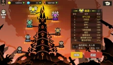 超进化物语2最新版 截图