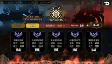 超进化物语2最新版 截图