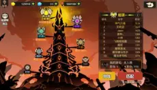 超进化物语2最新版 截图
