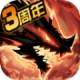 超进化物语2最新版