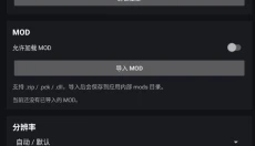 杀戮尖塔2 截图
