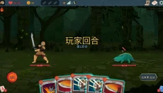 杀戮尖塔2 截图