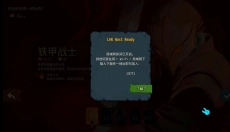 杀戮尖塔2 截图