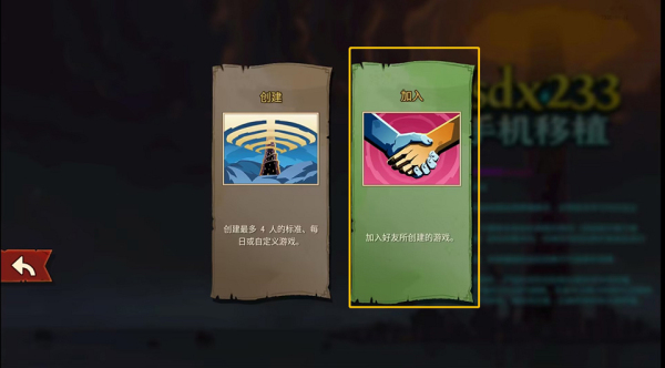 杀戮尖塔2