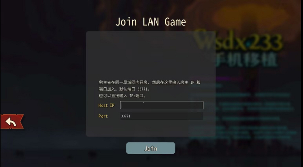 杀戮尖塔2