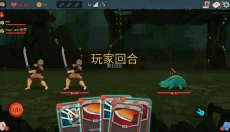 杀戮尖塔2 截图