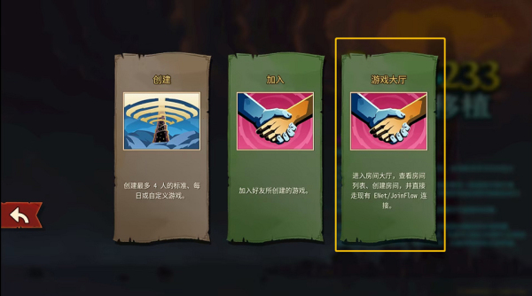 杀戮尖塔2