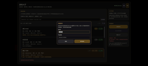 杀戮尖塔2
