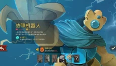 杀戮尖塔2 截图