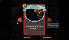 杀戮尖塔2 截图