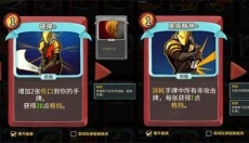 杀戮尖塔2 截图