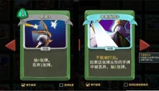 杀戮尖塔2 截图