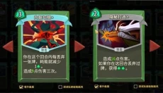 杀戮尖塔2 截图