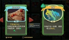 杀戮尖塔2 截图