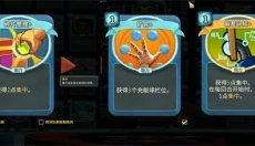 杀戮尖塔2 截图