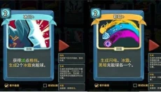 杀戮尖塔2 截图