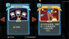 杀戮尖塔2 截图