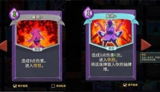 杀戮尖塔2 截图