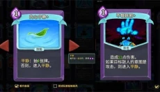 杀戮尖塔2 截图