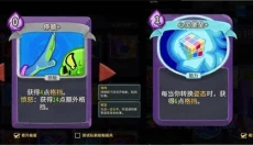 杀戮尖塔2 截图