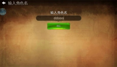 地牢猎手4中文直装版 截图