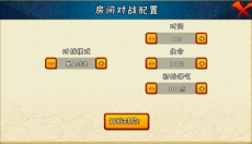 bno跨界对决最新版 截图