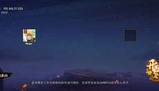 bno跨界对决最新版 截图